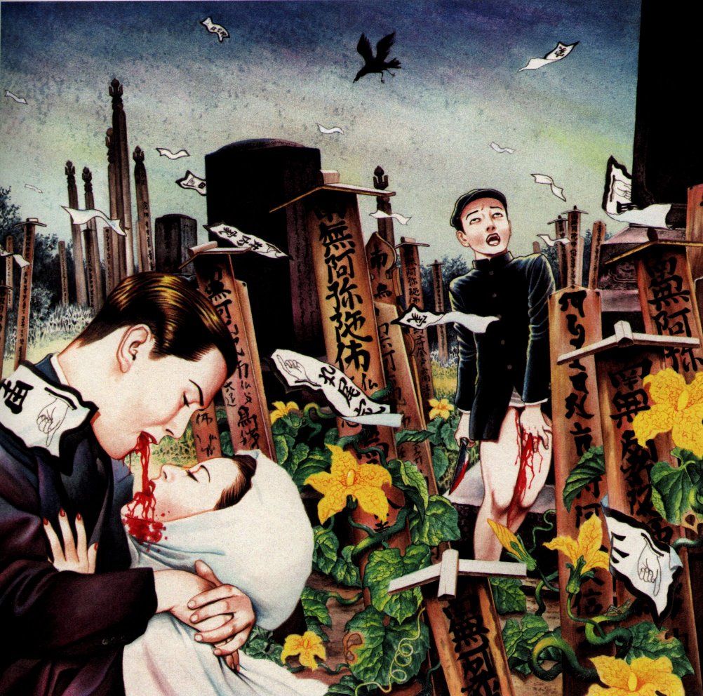 Suehiro Maruo: Japanese Graveyard